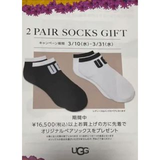 アグ(UGG)のUGG アグ 未使用 ソックス 2足セット レディース  メンズ(ソックス)