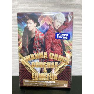 スーパージュニア(SUPER JUNIOR)のI WANNA DANCE  SUPERJUNIOR D&E(K-POP/アジア)