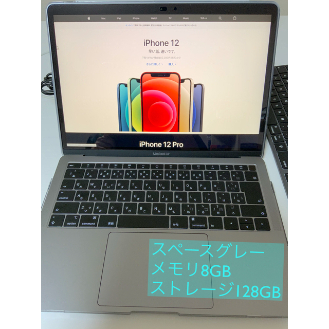 13 インチ　MacBook Air　スペースグレイ【2018】