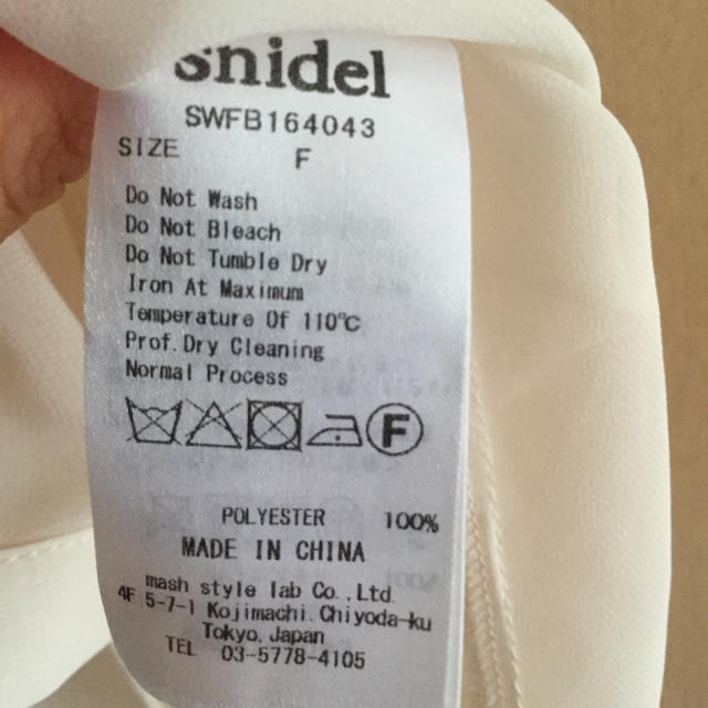 SNIDEL(スナイデル)のsnidelノースリーブフリルブラウス レディースのトップス(シャツ/ブラウス(半袖/袖なし))の商品写真