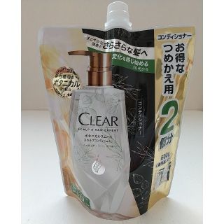 ユニリーバ(Unilever)の600g❗️クリアスカルプ&ヘアエキスパートボタニカルスムースコンディショナー(コンディショナー/リンス)