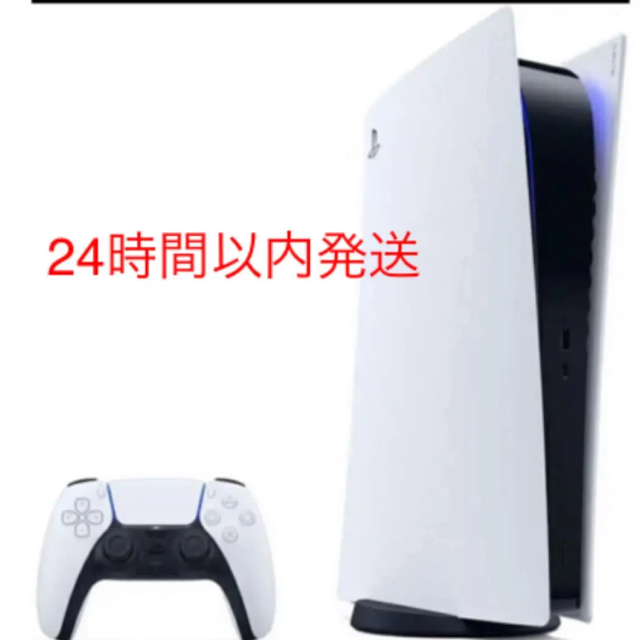 PlayStation 5 CFI-1000A01 本体 PS5