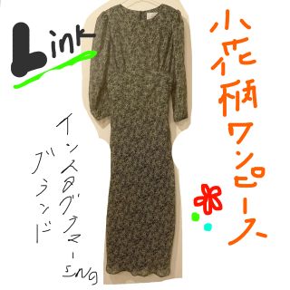 ローリーズファーム(LOWRYS FARM)のlink ワンピース(ロングワンピース/マキシワンピース)