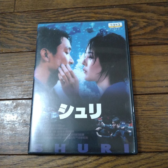 シュリ  DVD