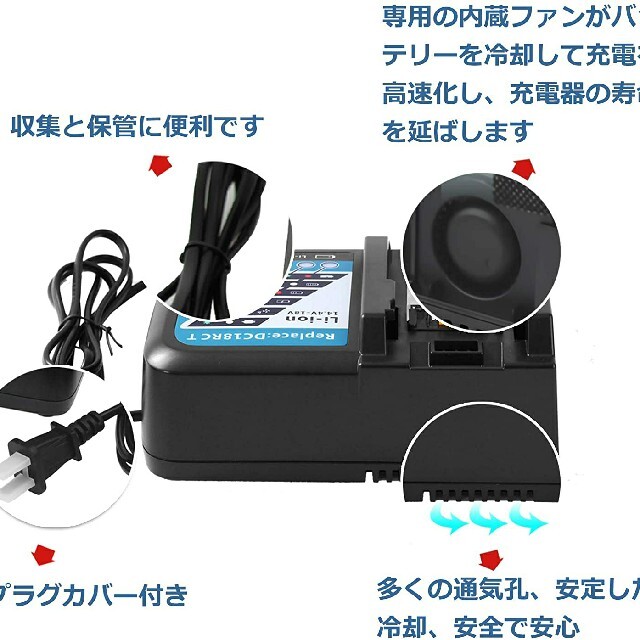 18V容量新品18vマキタ互換バッテリー１個と互換充電器のセット