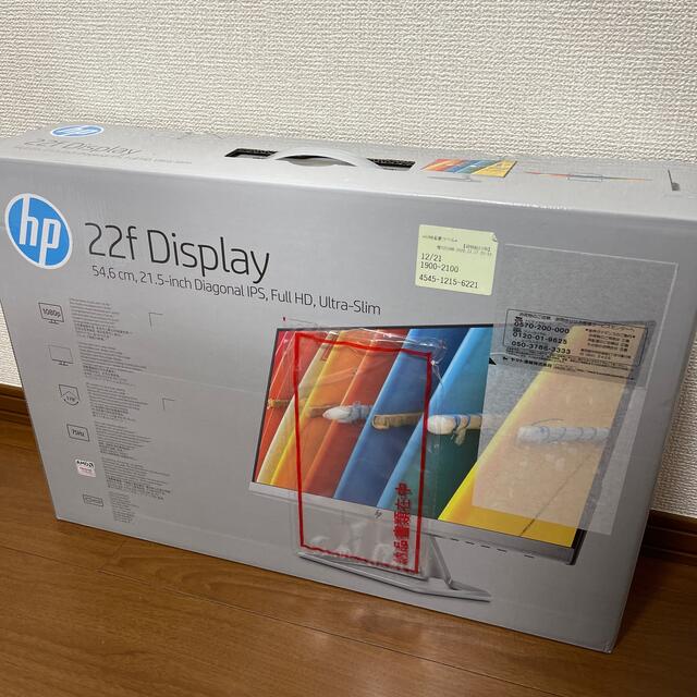 HP 22f Display