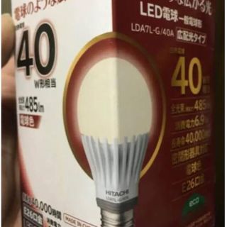 ヒタチ(日立)の日立 LED電球 LDA7L-G/ 40A 電球色(蛍光灯/電球)