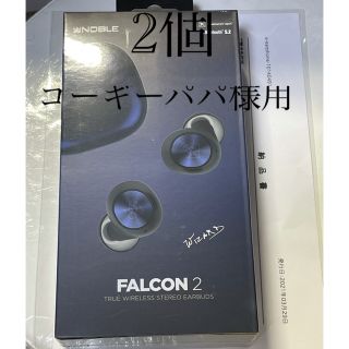 ノーブル(Noble)のNoble audio NOB-FALCON2-B 2個新品未開封品納品書付き(ヘッドフォン/イヤフォン)