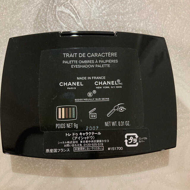 CHANEL(シャネル)のシャネル トレ ドゥ キャラクテール 5色アイシャドウ パレット 9g  コスメ/美容のベースメイク/化粧品(アイシャドウ)の商品写真