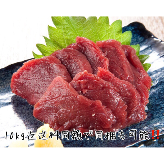 赤身「馬刺し赤身400g」専門店用 特別な逸品！！ご家族やご親戚で！！  食品/飲料/酒の食品(肉)の商品写真