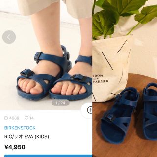 ビルケンシュトック(BIRKENSTOCK)の★ BIRKENSTOCK RIO EVA KIDS17 ㎝ビルケンサンダル (サンダル)