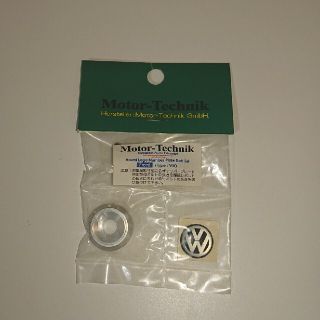 フォルクスワーゲン(Volkswagen)のVW  ナンバー ボルト(車外アクセサリ)