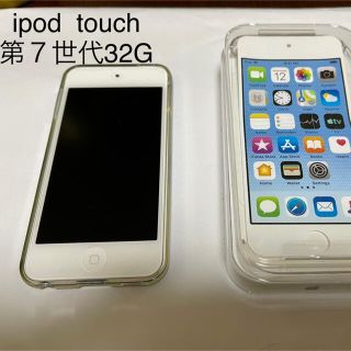 アイポッドタッチ(iPod touch)のiPod touch32Gブルー　第7世代(ポータブルプレーヤー)