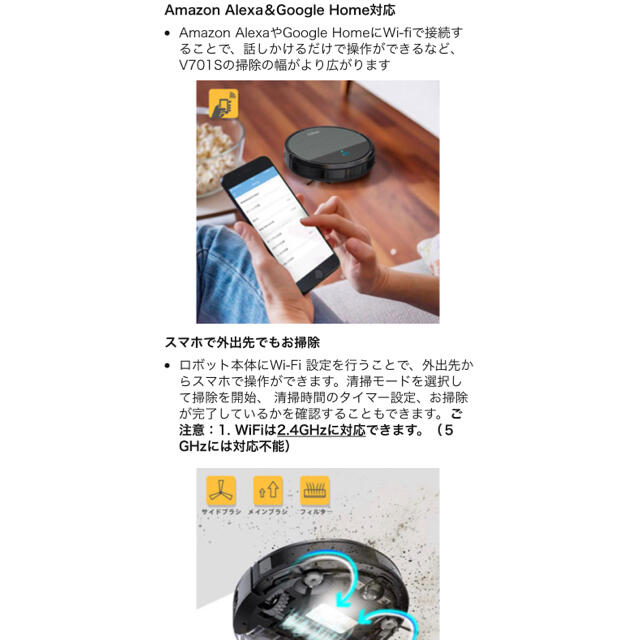 UPERCT ロボット掃除機 自動充電 リモコン付き Alexa対応の通販 by
