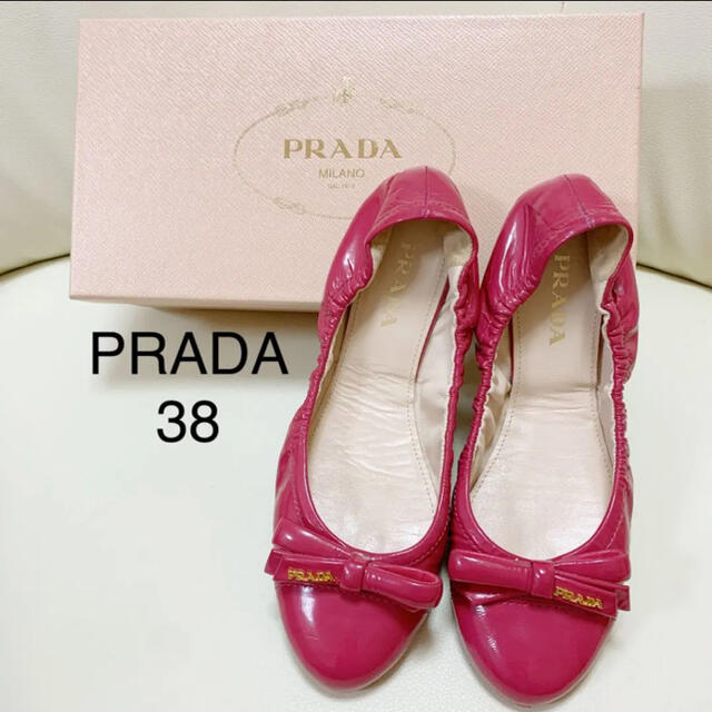 PRADA ネオンパンプス