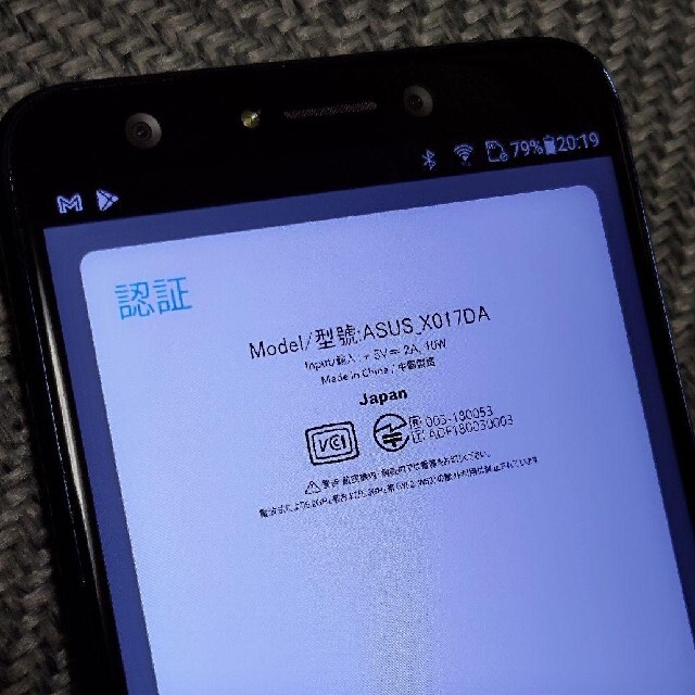 ASUS(エイスース)の⭕ZC600KL⭕⑬ZenFone 5Q ZC600KL 64GB スマホ/家電/カメラのスマートフォン/携帯電話(スマートフォン本体)の商品写真