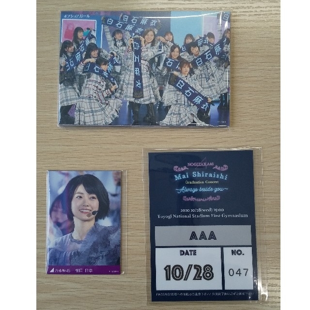 乃木坂46　白石麻衣　卒業コンサート　完全生産限定盤　Blu-ray 3