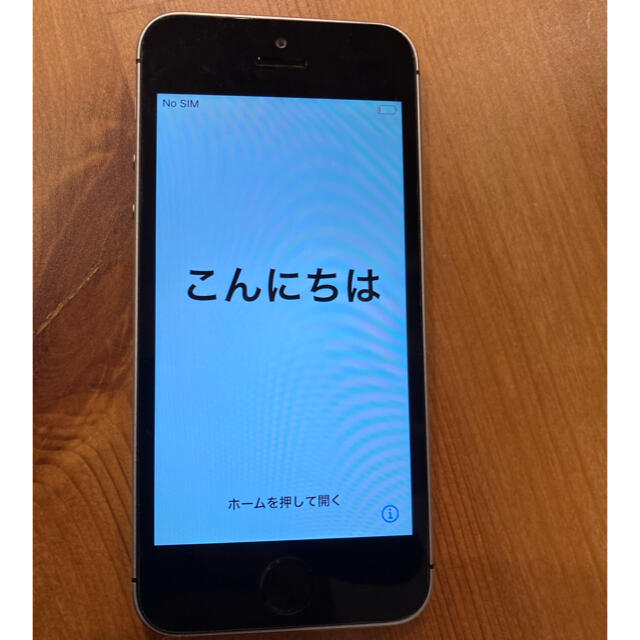 iPhone SE 32GB SIMフリー