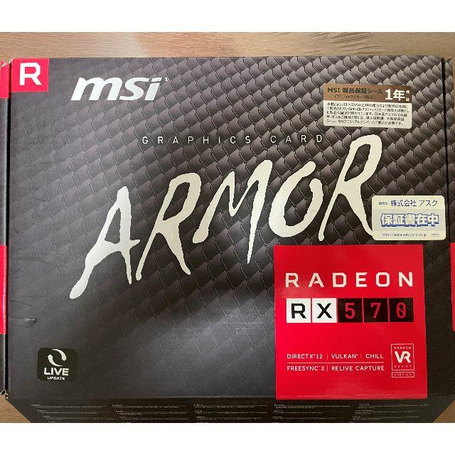 MSI RADEON RX 570 ARMOR 8Gグラフィックボード