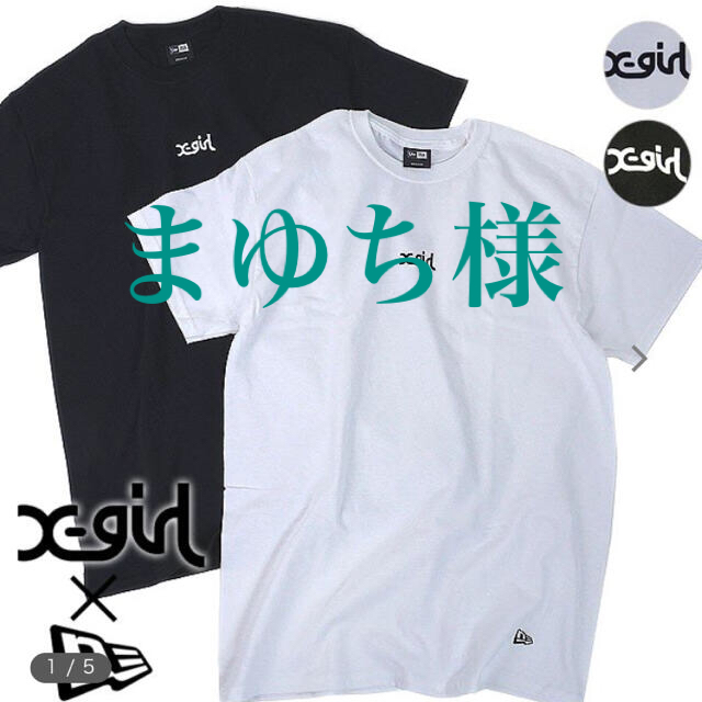 X-girl(エックスガール)の新品未使用　エックスガール×ニューエラ 2P TEE PACK Tシャツ  レディースのトップス(Tシャツ(半袖/袖なし))の商品写真