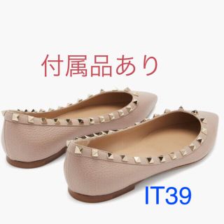 ヴァレンティノ(VALENTINO)の美品　ヴァレンティノ   ロックスタッズ  フラット　ヌード　39(バレエシューズ)