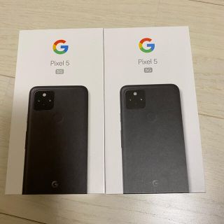 グーグルピクセル(Google Pixel)のGoogle Pixel5 128GB 新品未使用　SIMフリー　2台(スマートフォン本体)