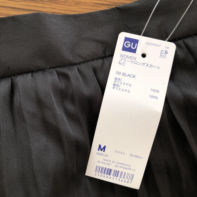 GU(ジーユー)の新品　GU プリーツロングスカート レディースのスカート(ロングスカート)の商品写真