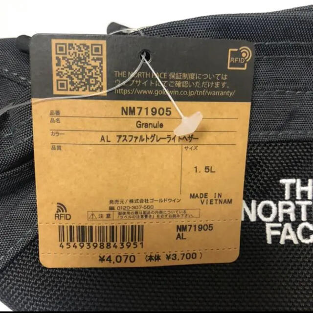 THE NORTH FACE(ザノースフェイス)のノースフェイス ウエストバック グラニュール AL NM71905 レディースのバッグ(ボディバッグ/ウエストポーチ)の商品写真