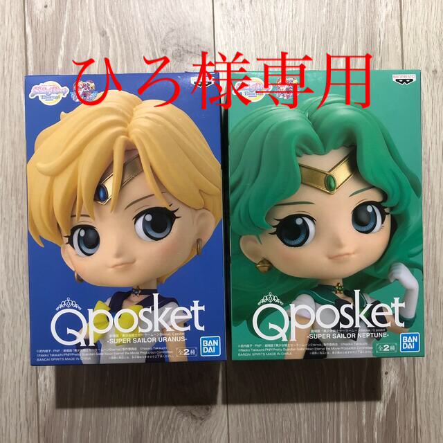 セーラームーン Qposket 2個セット エンタメ/ホビーのフィギュア(アニメ/ゲーム)の商品写真