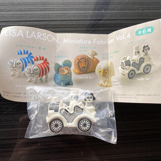 リサラーソン(Lisa Larson)のリサラーソン  ミニチュアファブリカ トラフィックカー ガチャ(置物)