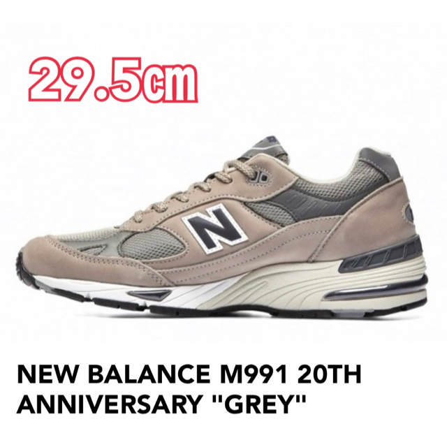 295cm状態29.5cm New Balance M991ANI Anniversary