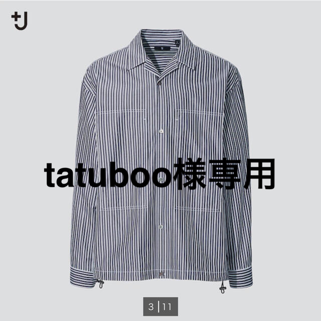 UNIQLO(ユニクロ)のスーピマコットンオーバーサイズシャツブルゾン メンズのジャケット/アウター(ブルゾン)の商品写真