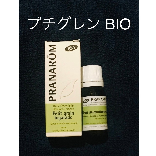 PRANAROM(プラナロム)の【ドリームさん専用】プラナロム　プチグレンBIO10ml＋他2品 コスメ/美容のリラクゼーション(エッセンシャルオイル（精油）)の商品写真