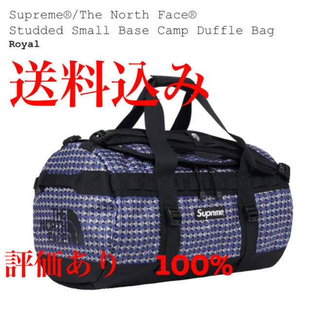 Supreme Small Base Camp Duffle Bag 青