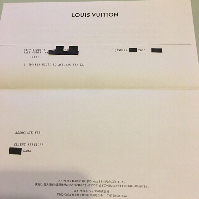 LOUIS VUITTON ミュルティ・ポシェット・アクセソワール ショルダーバッグ