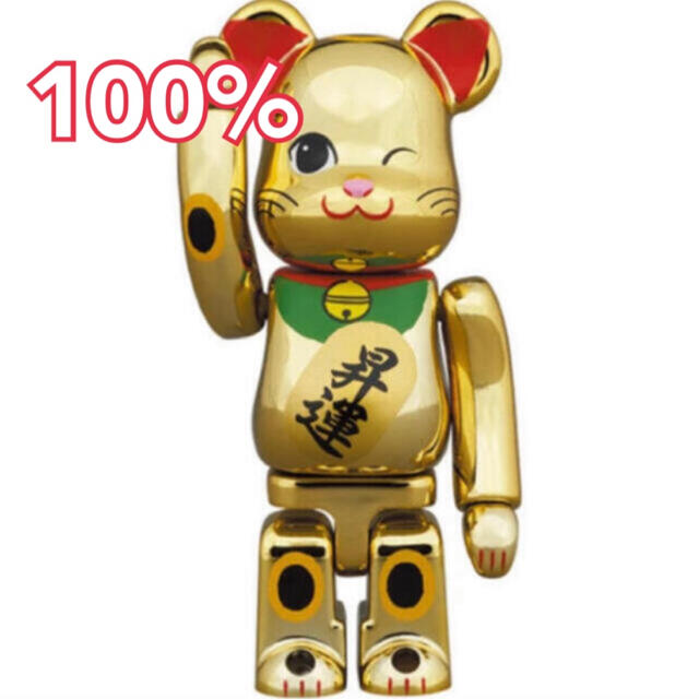 MEDICOM TOY(メディコムトイ)のBE@RBRICK 招き猫 昇運 弐 金メッキ 100％ エンタメ/ホビーのフィギュア(その他)の商品写真