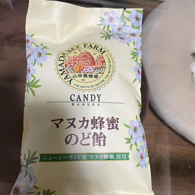 山田養蜂場(ヤマダヨウホウジョウ)のマヌカ蜂蜜喉飴 食品/飲料/酒の健康食品(その他)の商品写真