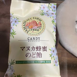 ヤマダヨウホウジョウ(山田養蜂場)のマヌカ蜂蜜喉飴(その他)