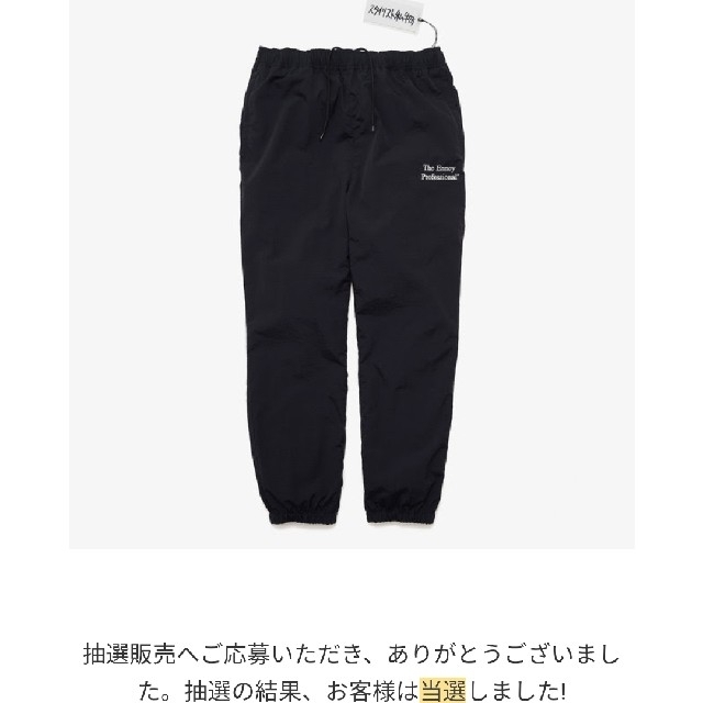 黒M エンノイとスタイリスト私物NYLON PANTSパンツ