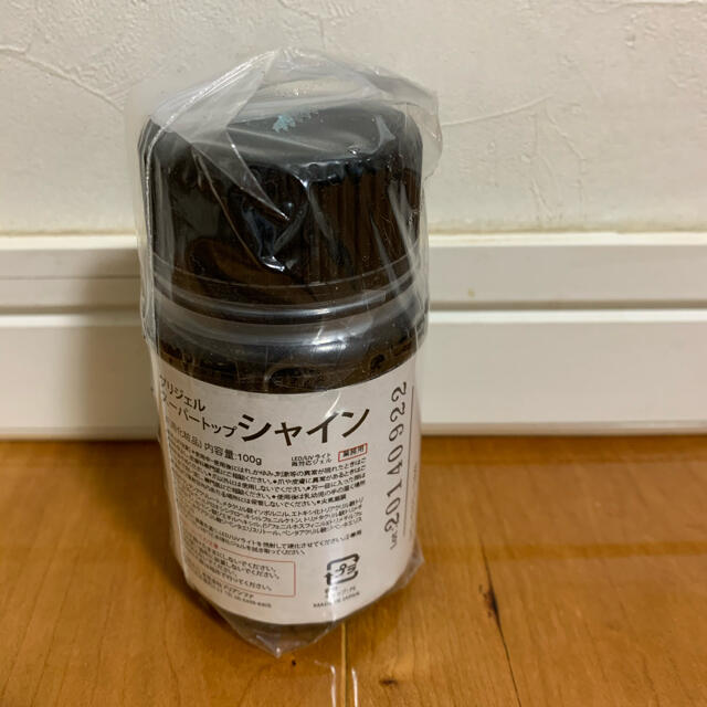 プリジェル トップシャインa 100g | ネイル通販 rednails web