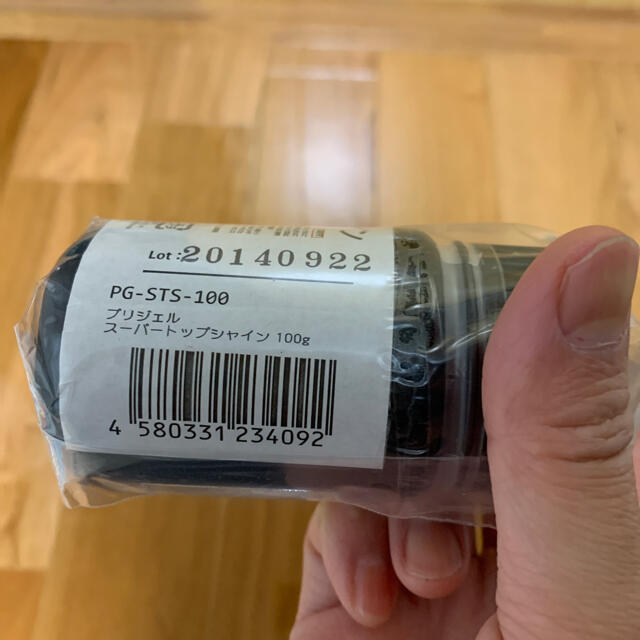 プリジェル トップシャインa 100g | ネイル通販 rednails web