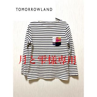 TOMORROWLAND(ボーダー ・ Tシャツ/カットソー(七分/長袖))の TOMORROWLAND(ボーダー ・ Tシャツ/カットソー(七分/長袖))の