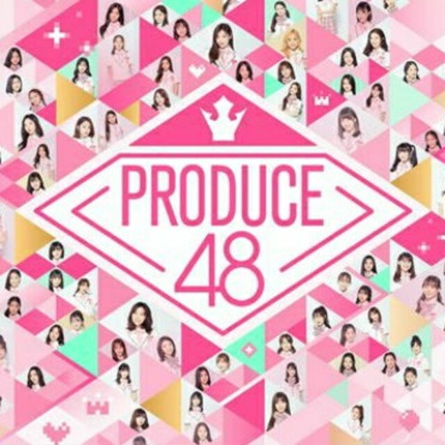 プロデュース48 prooduce48 DVD