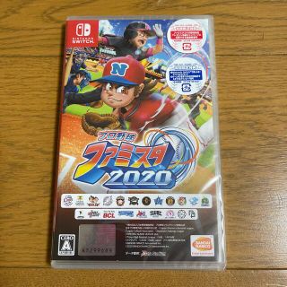 プロ野球 ファミスタ 2020 Switch(家庭用ゲームソフト)