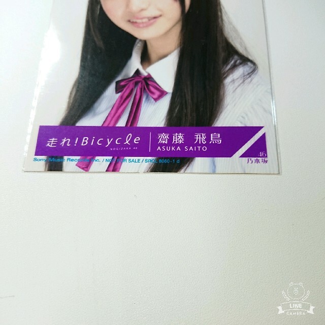 美品』乃木坂46 生写真 齋藤飛鳥 ヨリ 走れbicycle 封入 初期 レア