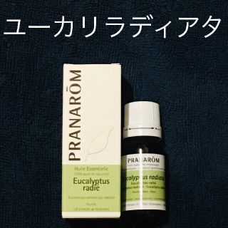 プラナロム(PRANAROM)のプラナロム　ユーカリラディアータ10ml(エッセンシャルオイル（精油）)