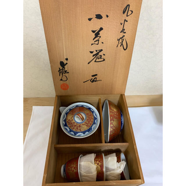 九谷 九谷焼　長右工門　小茶器セット　茶道具　玉露茶器