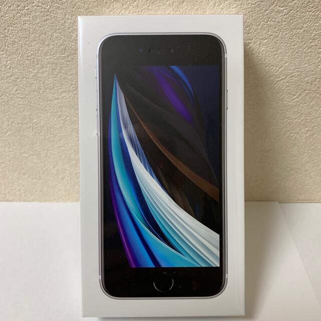 ♪未開封新品♪ iPhone SE2 128GB ホワイト ドコモ版SIMフリー