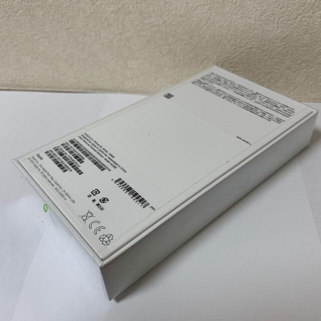 ♪未開封新品♪ iPhone SE2 128GB ホワイト ドコモ版SIMフリー