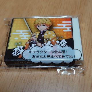 【非売品】鬼滅の刃 消しゴム スケジュール帳 進研ゼミ 6年生(キャラクターグッズ)